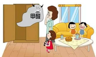 俏管家家政 | 為您揭開甲醛真相 那些被我們誤解的室內(nèi)空氣安全