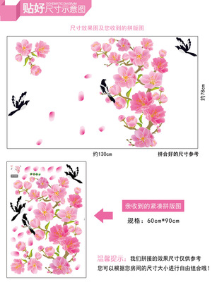 DF5089藝術花卉PVC墻貼 透明可移除的家居裝飾新選擇